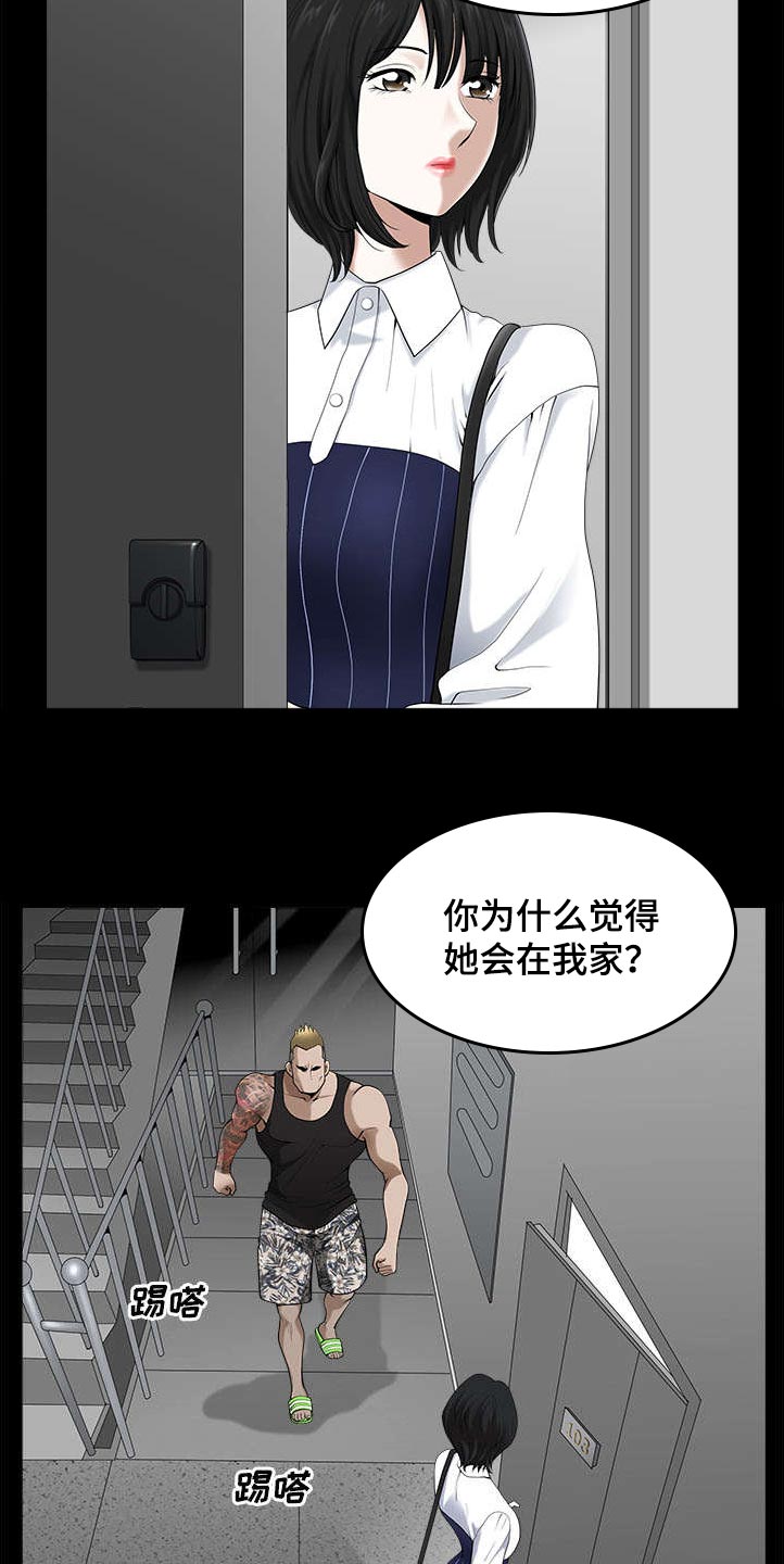 第16话：第16章：家暴预览分镜
