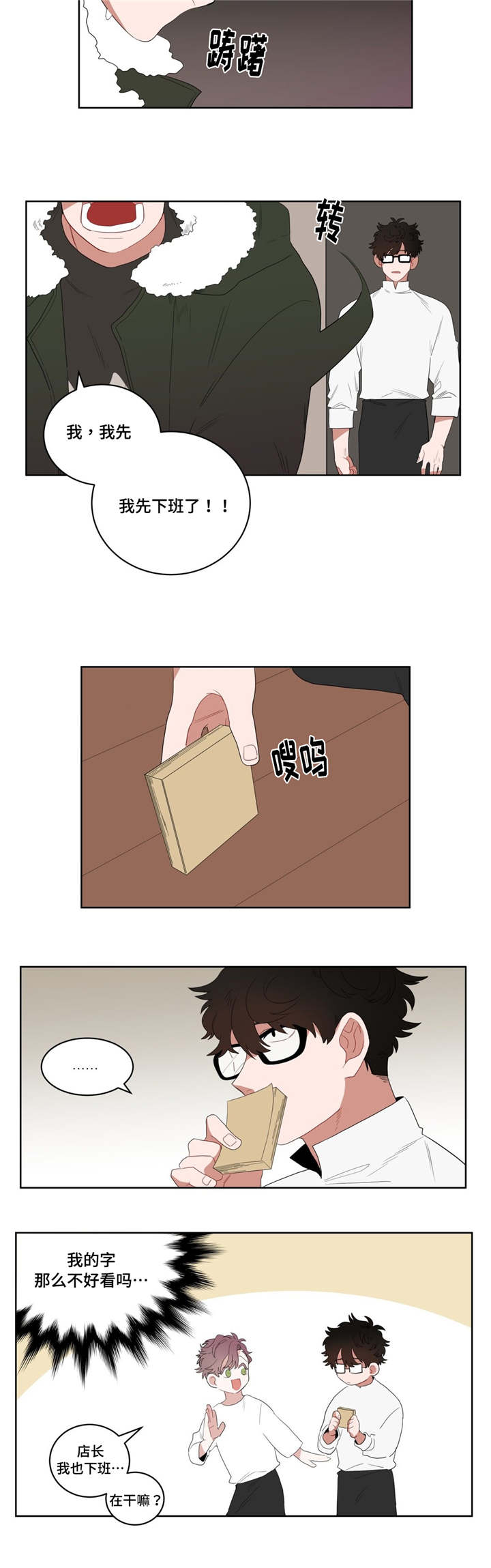 第4话：第4章：沉迷预览分镜