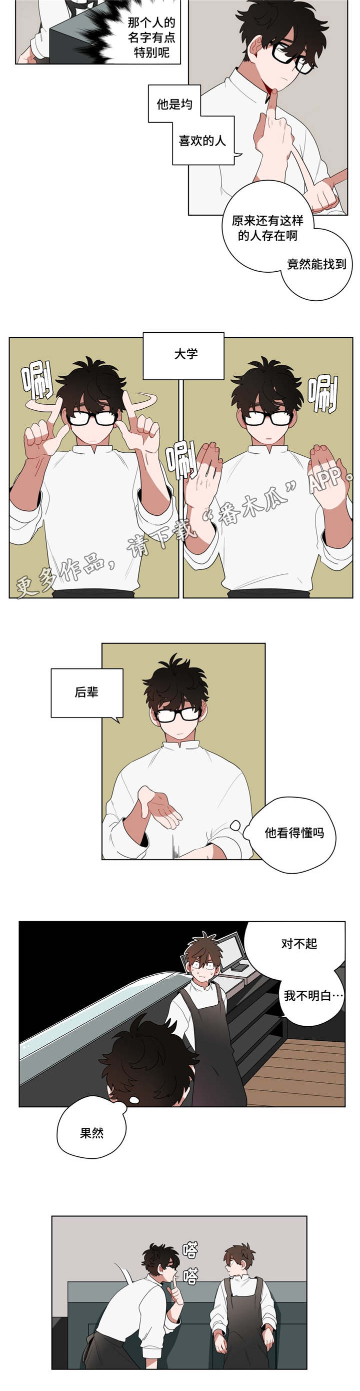 第14话：第14章：准备预览分镜