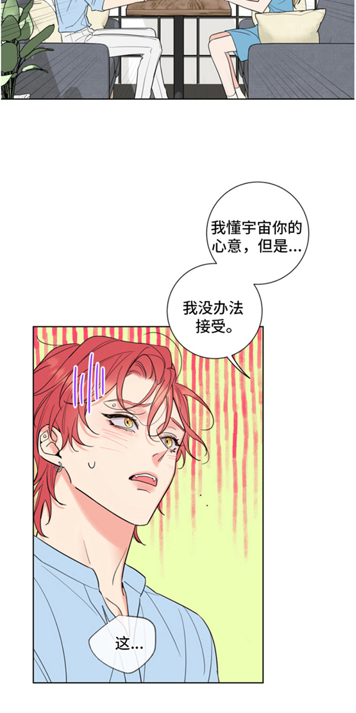 第3话：郁闷预览分镜