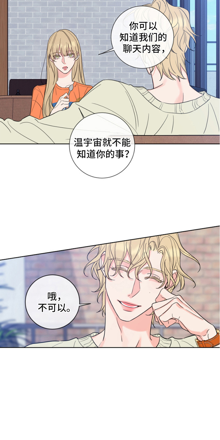 第7话：喜好预览分镜