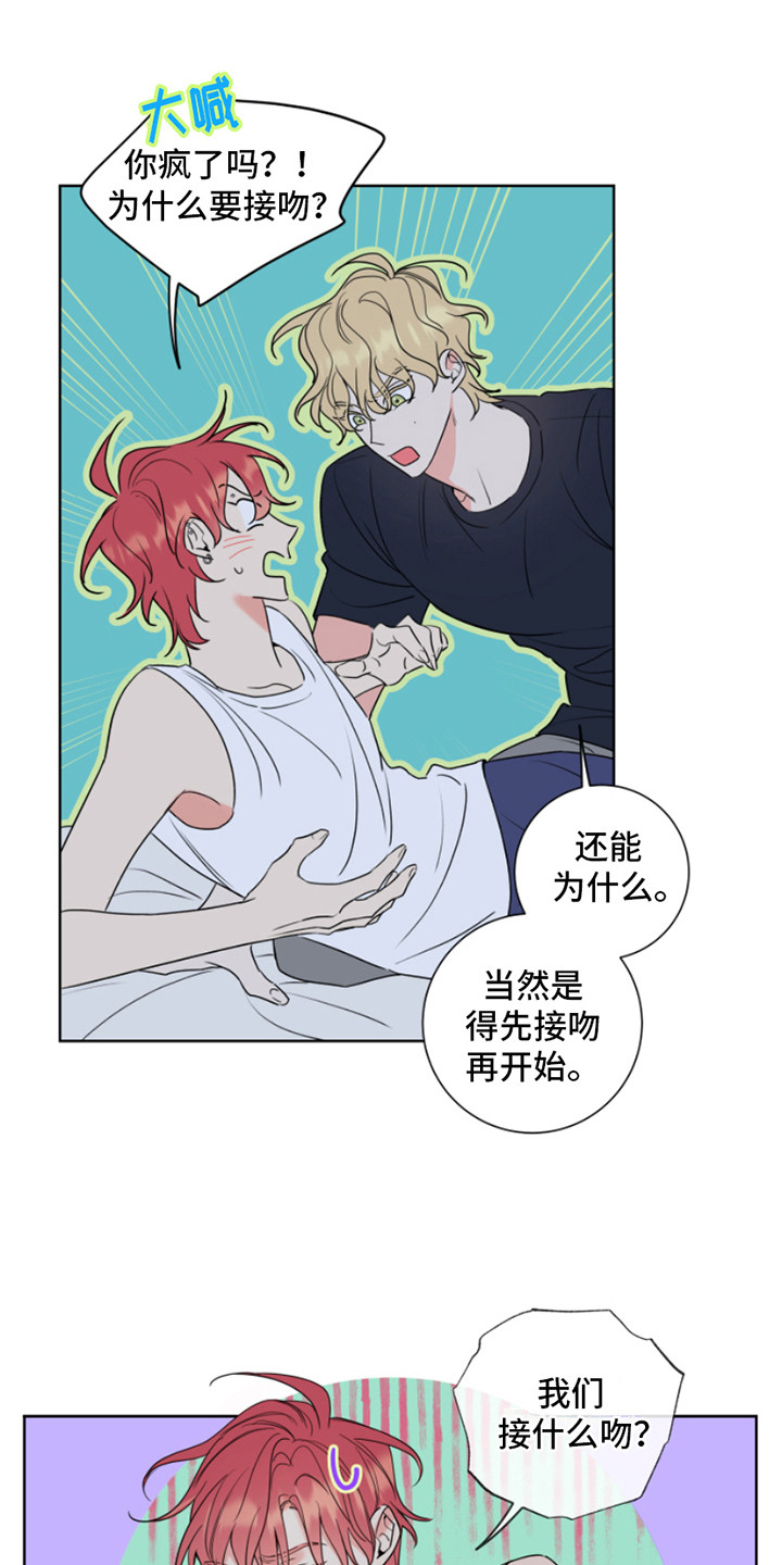 第10话：不可思议预览分镜
