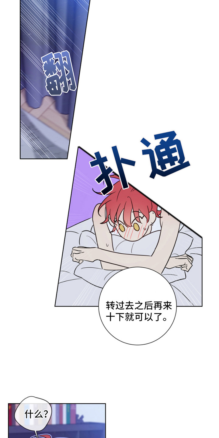 第11话：疯子预览分镜