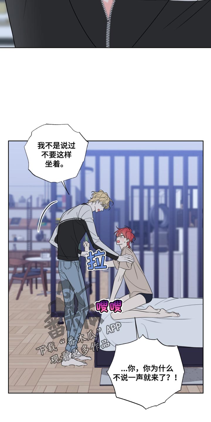 第16话：最有魅力的阿尔法预览分镜