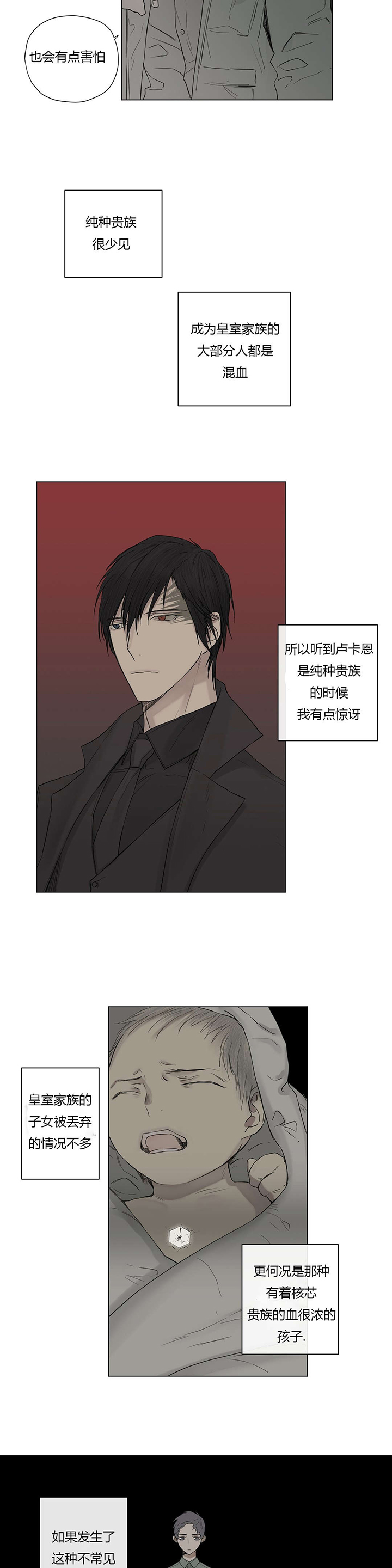 第18话：第18章：喝醉预览分镜