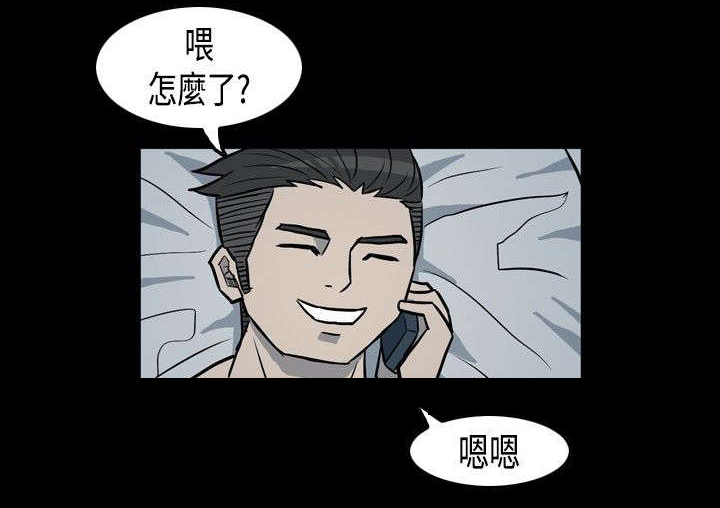 第1话：第1章：成功的决心预览分镜