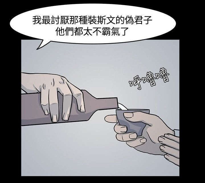 第8话：第8章：面试预览分镜