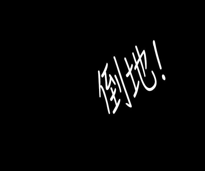 第32章:黑暗的世界(完结)
