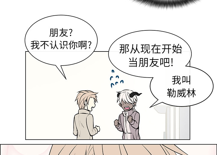 第7话：第7章：重返魔界预览分镜