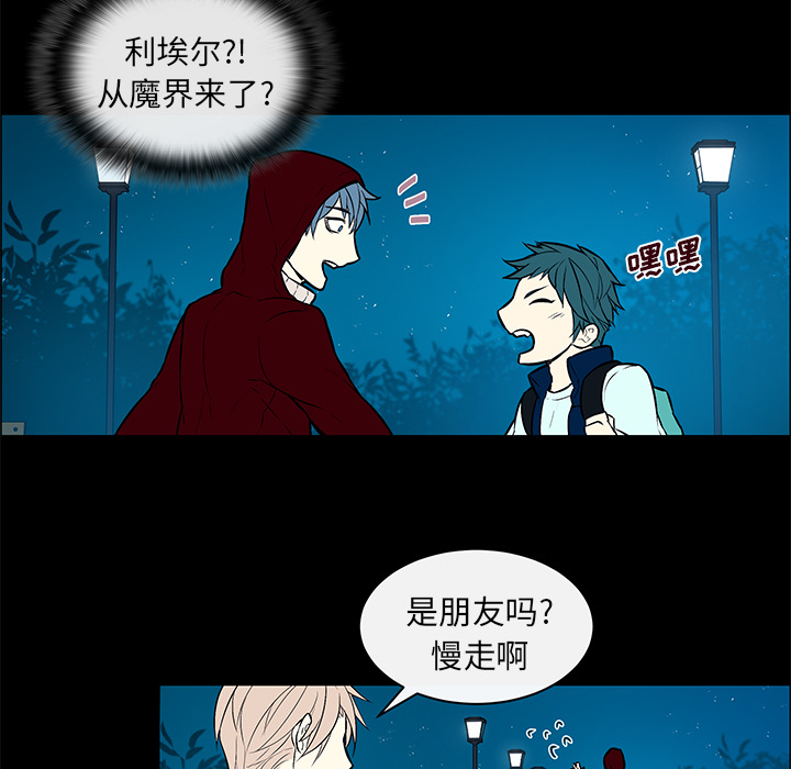 第17话：第17章：故意躲避预览分镜
