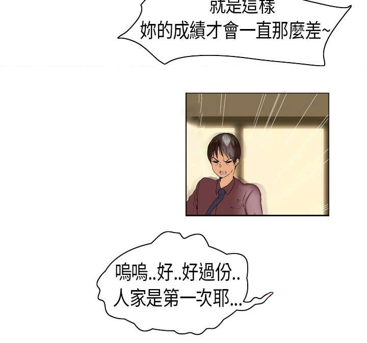 第2话：第2章：有戏预览分镜