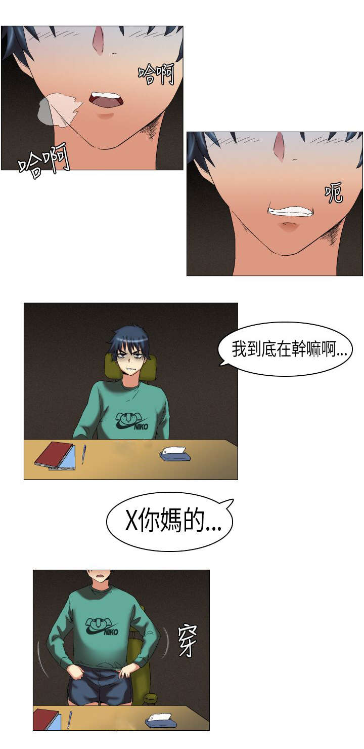 第6话：第6章：好基友预览分镜