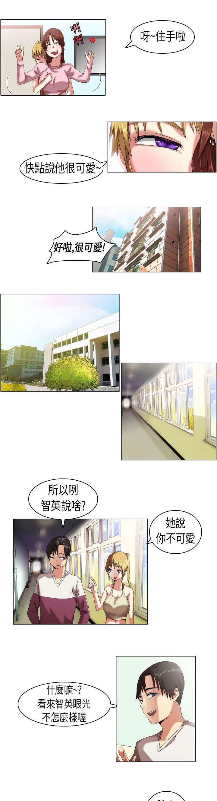 第8话：第8章：概不承认预览分镜