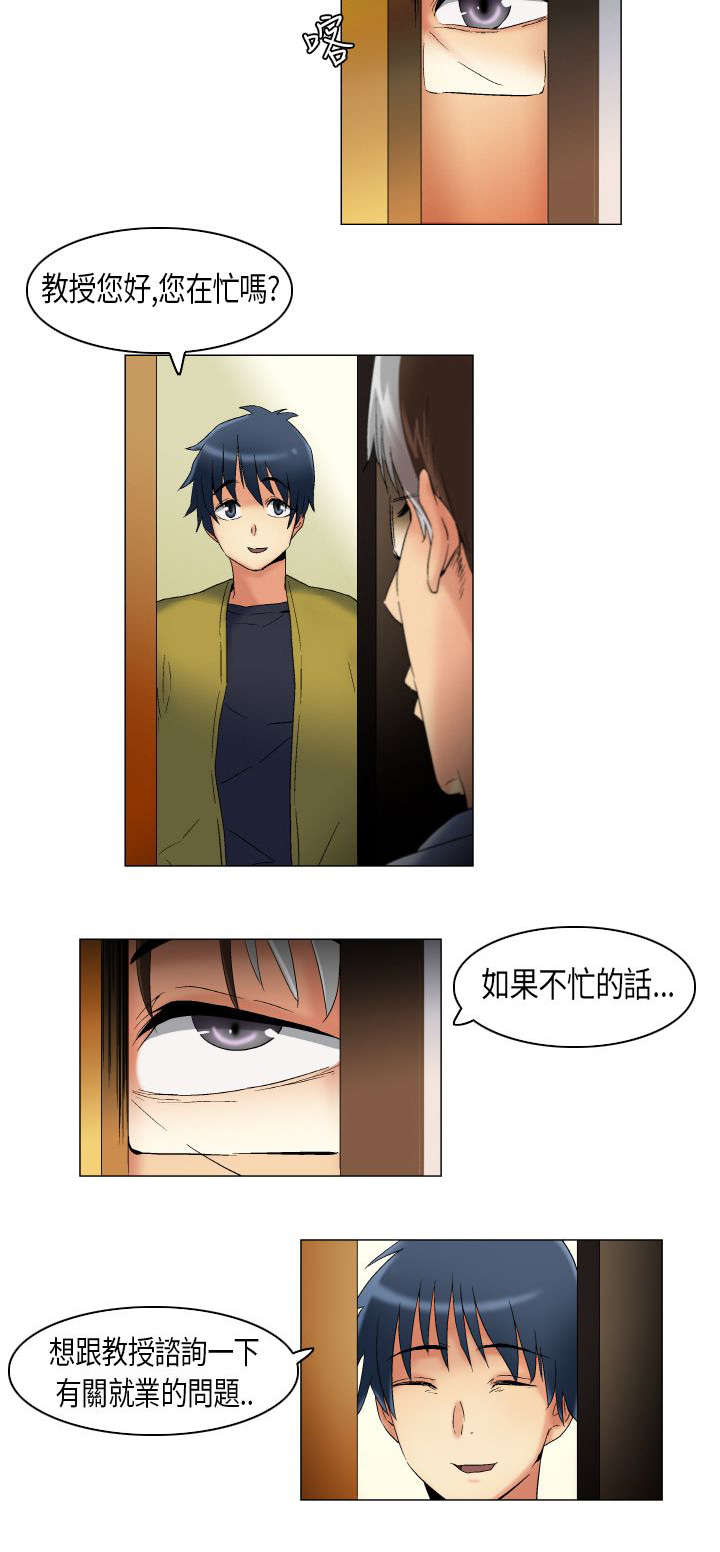 第16话：第16章：学不乖预览分镜
