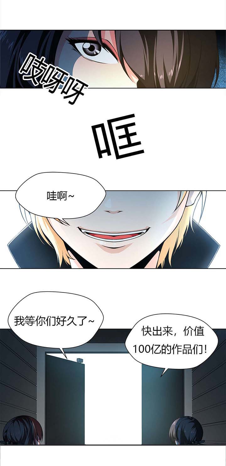 第4话：第4章：到达别墅预览分镜