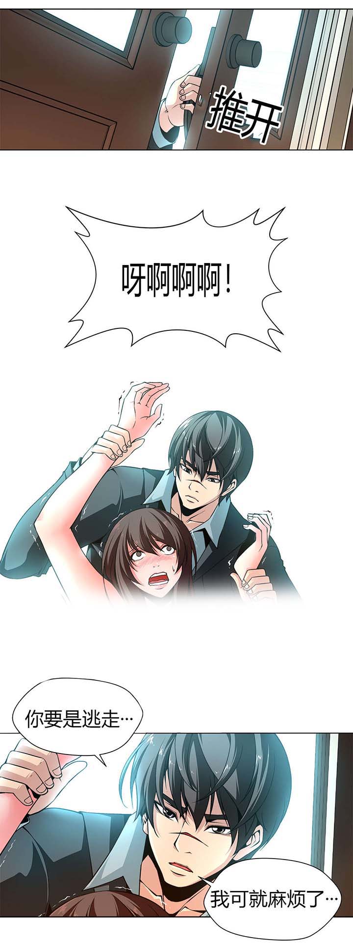 第5话：第5章：做成艺术品预览分镜