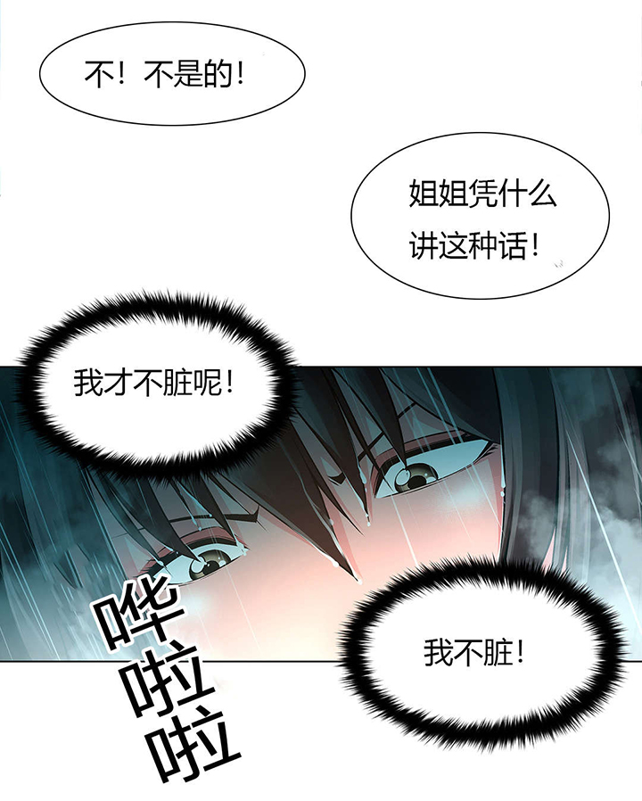 第7话：第7章：妹妹晕倒预览分镜