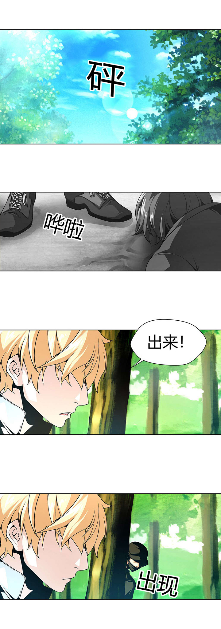 第18话：第18章：直到我满足预览分镜