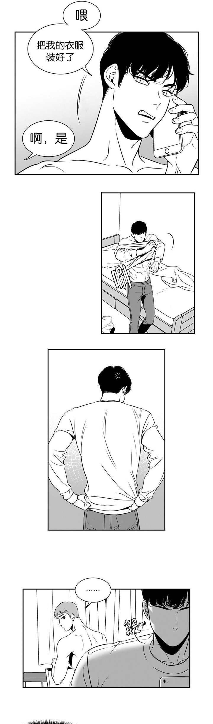 第8话：第8章：终身难忘预览分镜