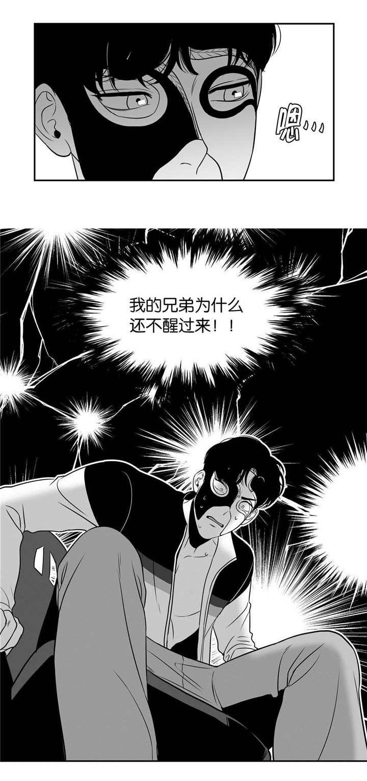 第14话：第14章：难以置信预览分镜