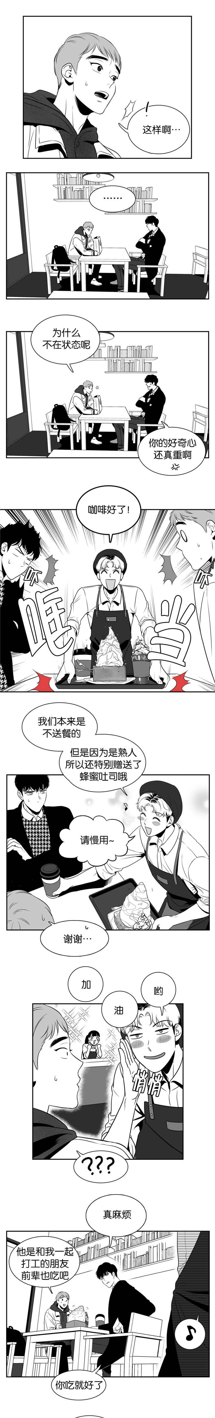 第16话：第16章：只能这样预览分镜