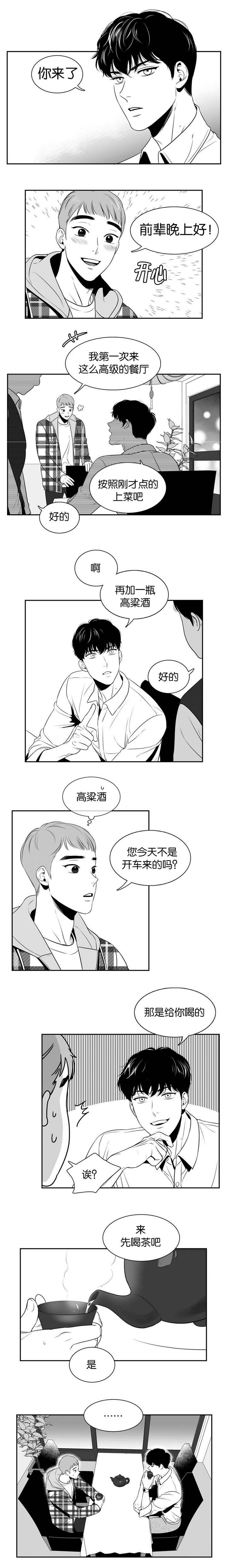 第17话：第17章：提供素材预览分镜