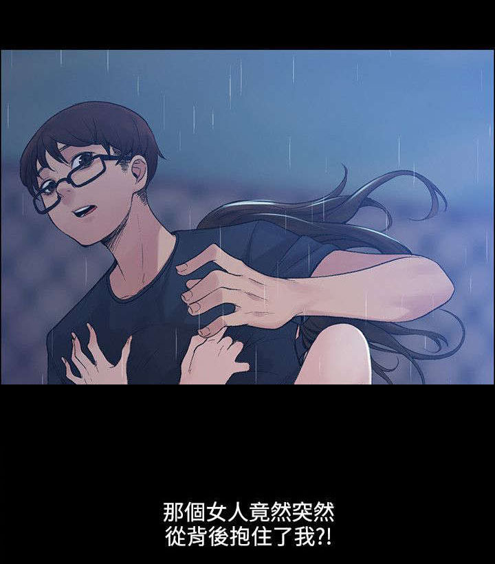 第2话：第2章：甜蜜香气预览分镜