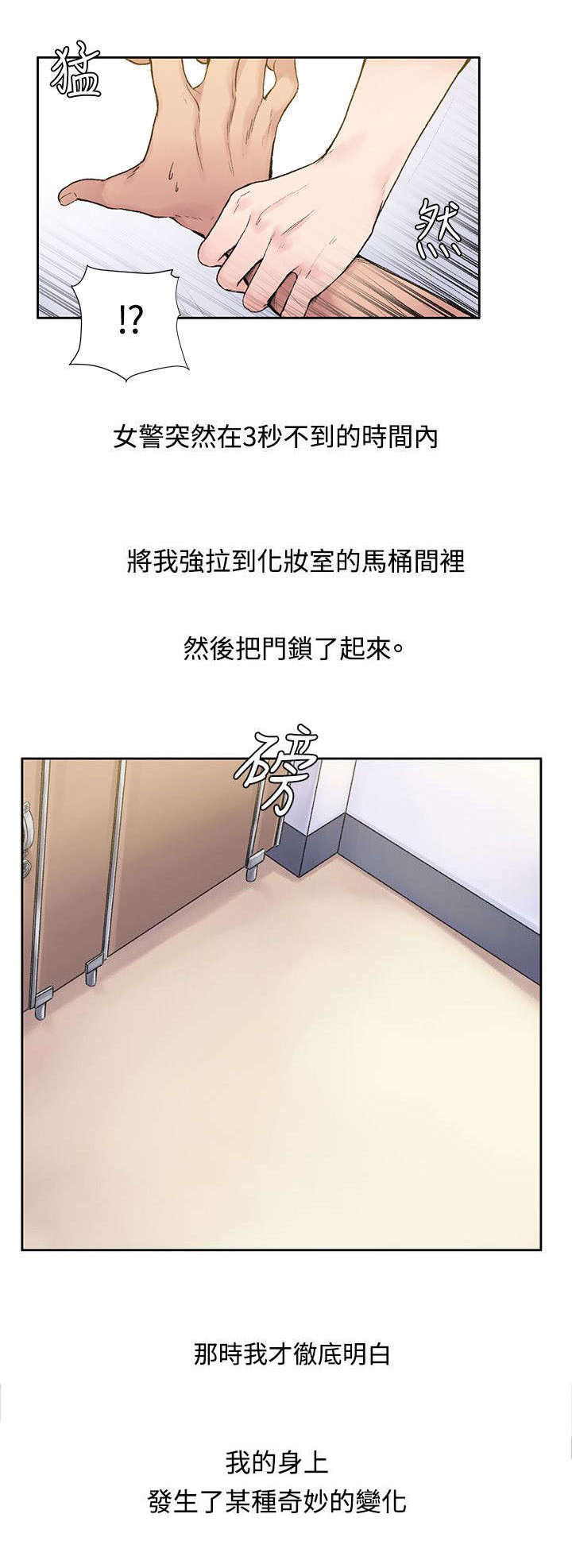 第3话：第3章：花瓣预览分镜