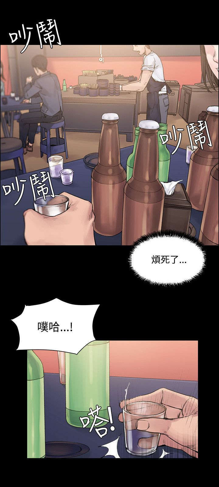 第8话：第8章：诅咒预览分镜