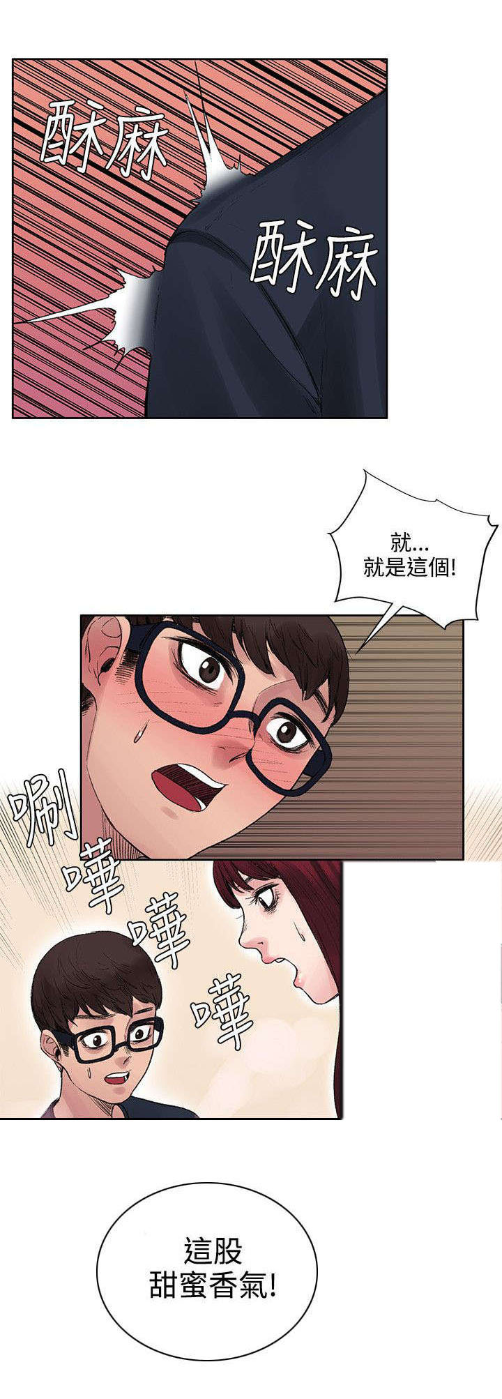 第15话：第15章：花纹预览分镜