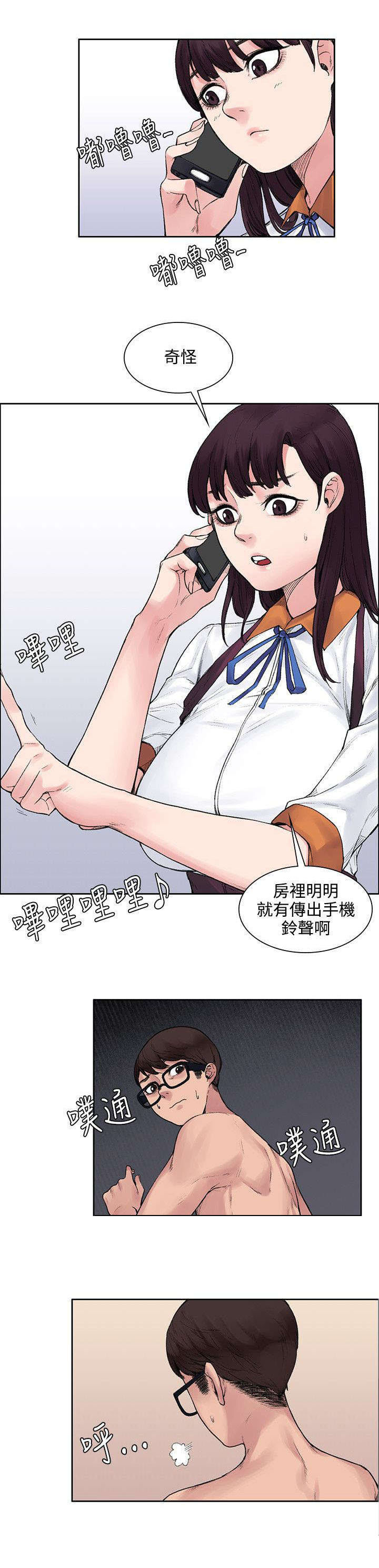 第16话：第16章：302号的朋友预览分镜