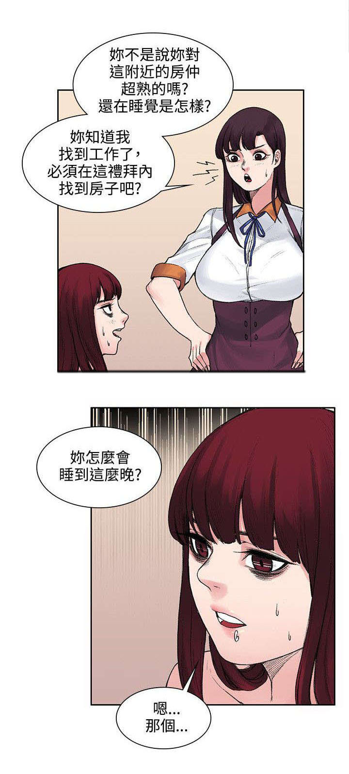 第17话：第17章：声音预览分镜