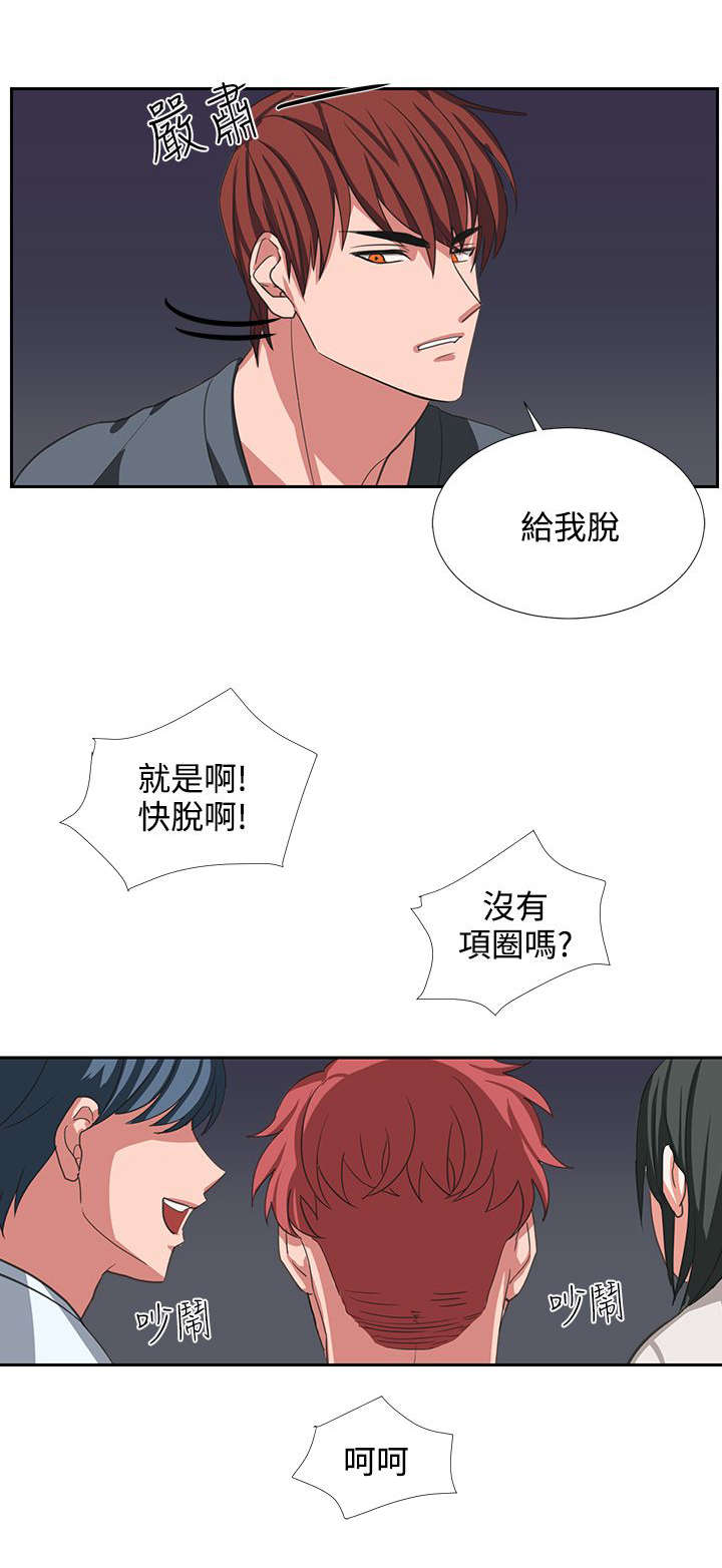 第4话：第4章：被看见了预览分镜