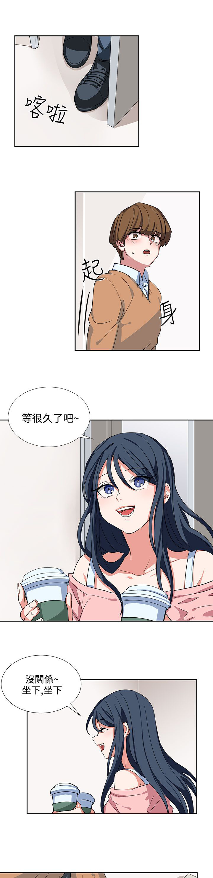 第7话：第7章：按我说的做预览分镜