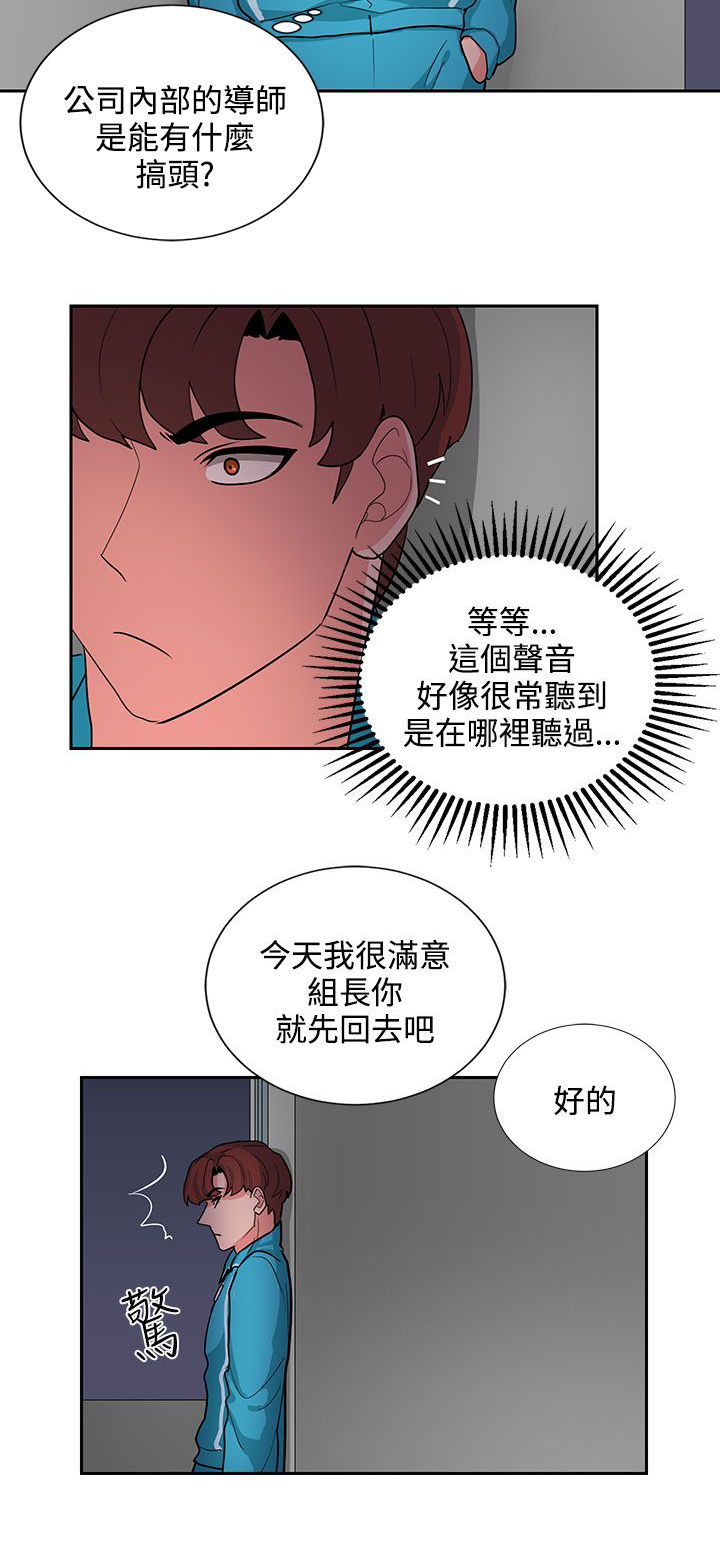 第17话：第17章：贺敏主任预览分镜