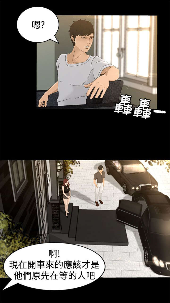 第4话：第4章：服侍预览分镜