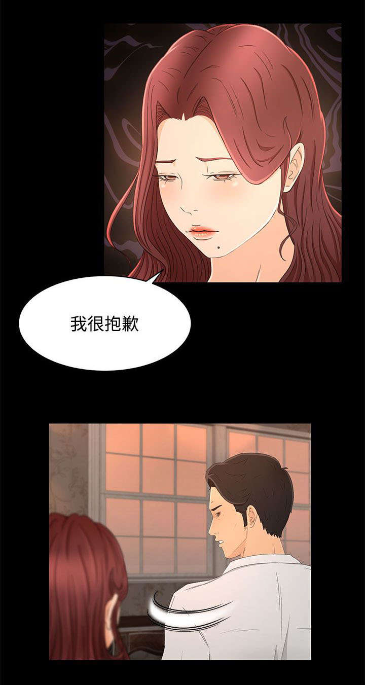 第18话：第18章：诱惑预览分镜
