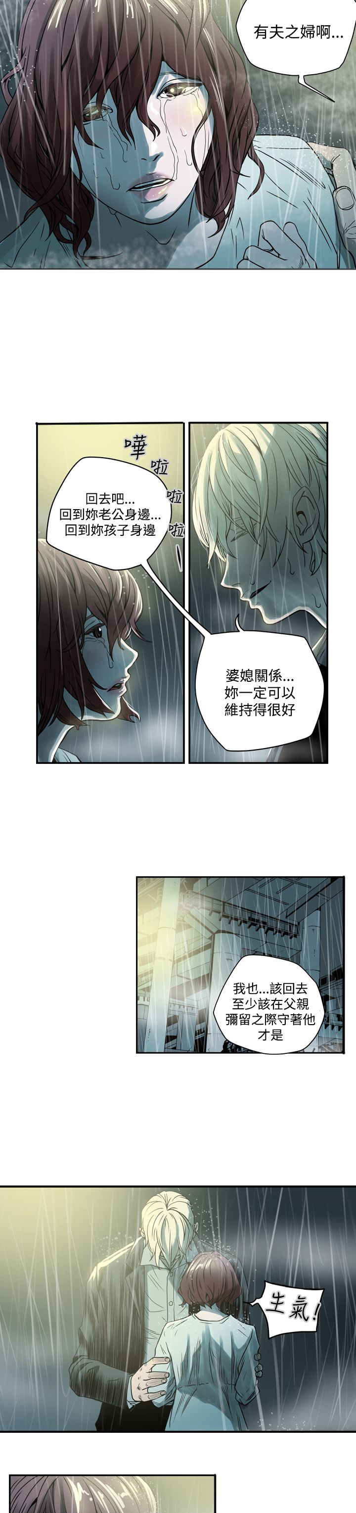 第1话：第1章：猎物预览分镜