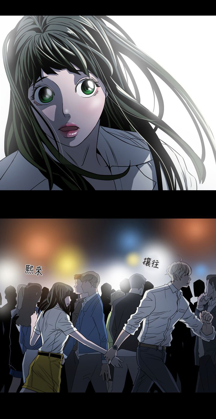 第3话：第3章：鸡尾酒预览分镜