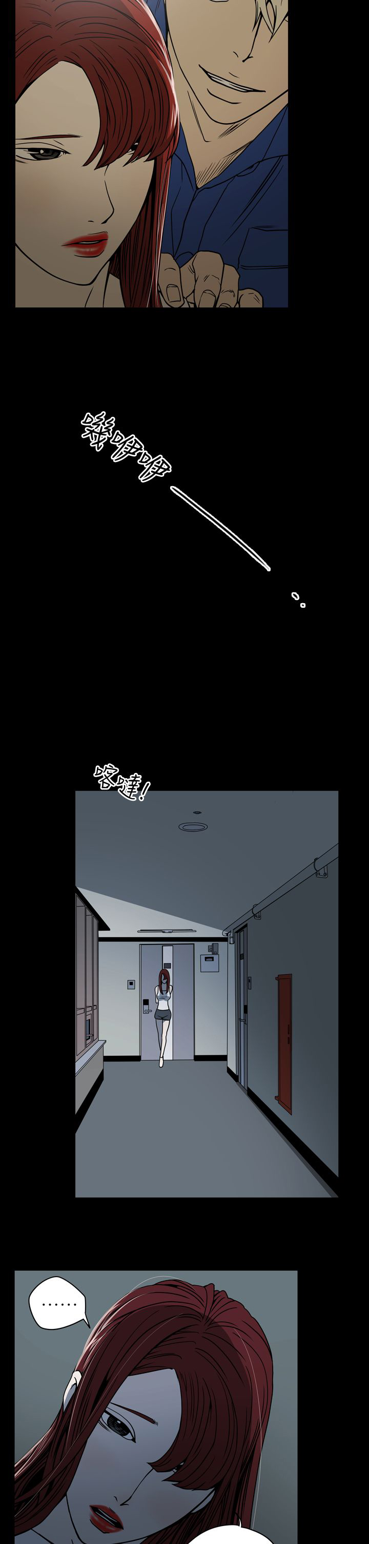 第11话：第11章：亲戚预览分镜