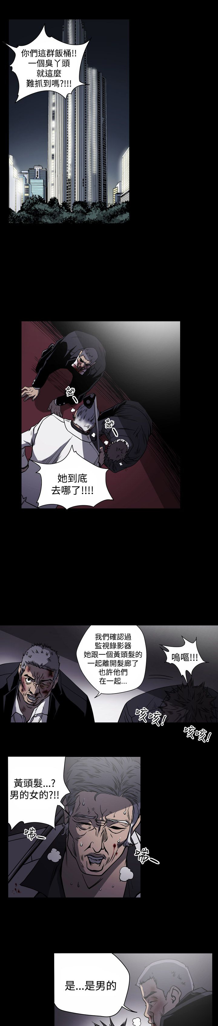 第13话：第13章：自制预览分镜