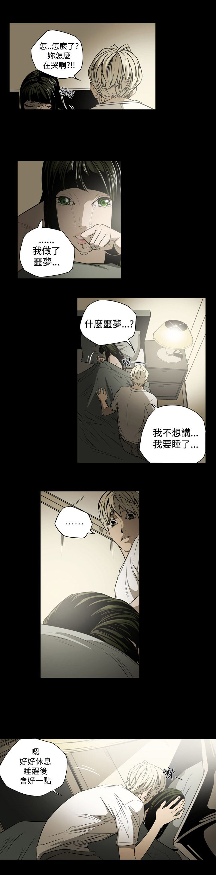 第15话：第15章：钱预览分镜