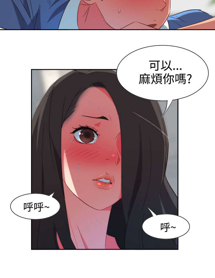 第3话：第3章：能力初现2预览分镜