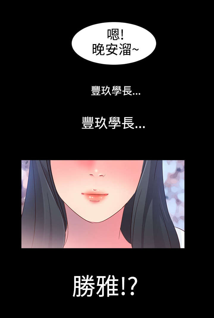 第5话：第5章：抢手货预览分镜