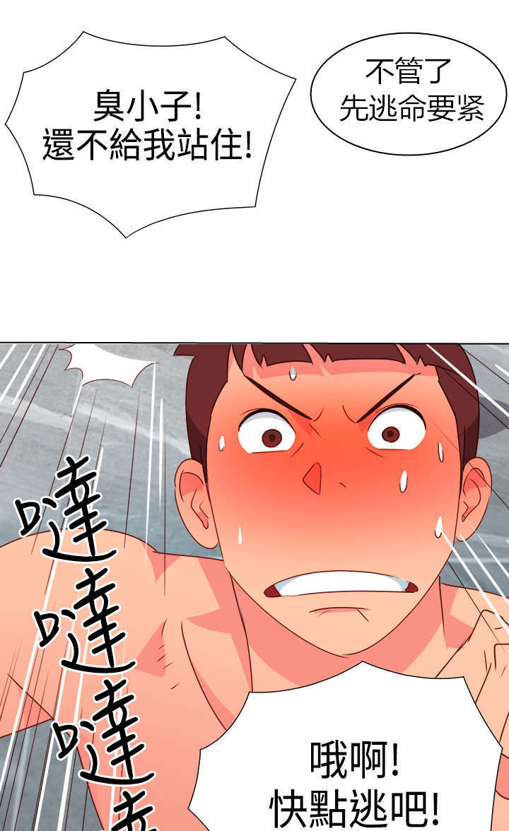 第11话：第11章：疯狂2预览分镜