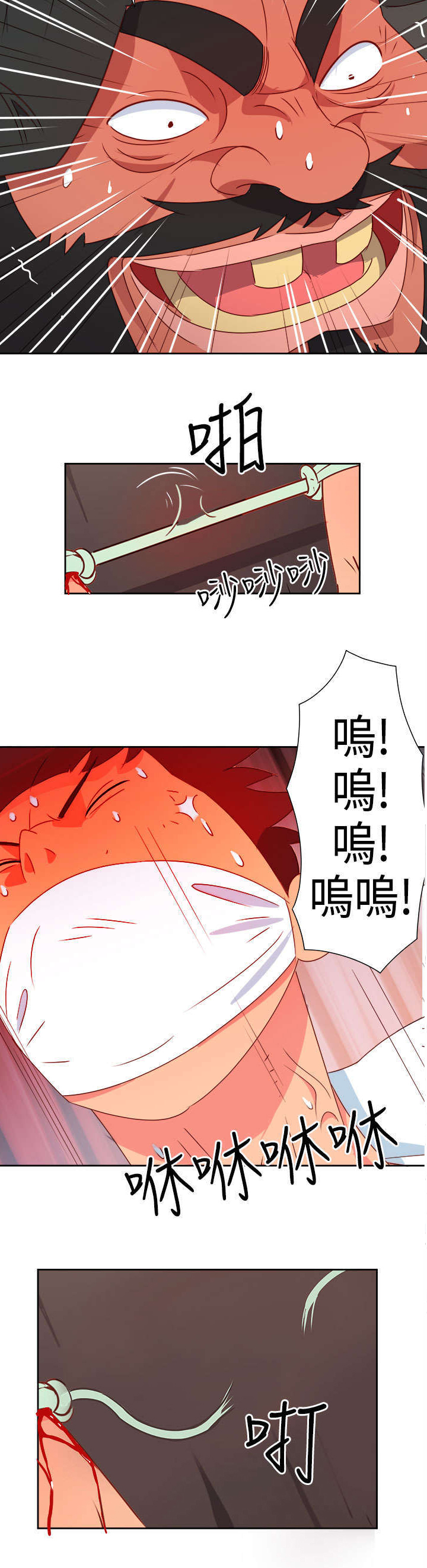 第13话：第13章：只是想救你预览分镜