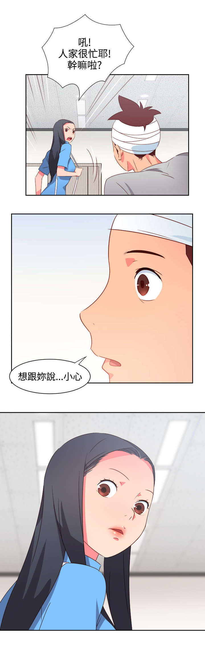 第18话：第18章：主动的医生预览分镜