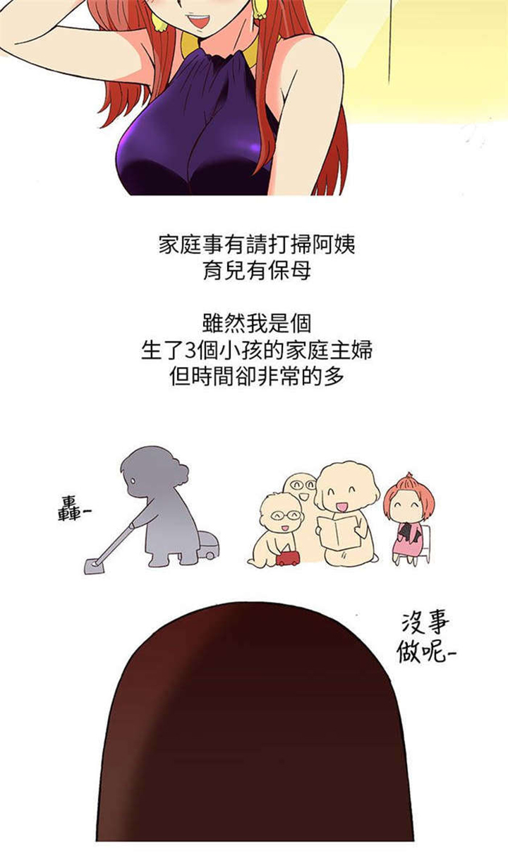 第5话：第5章：上瘾（上）预览分镜