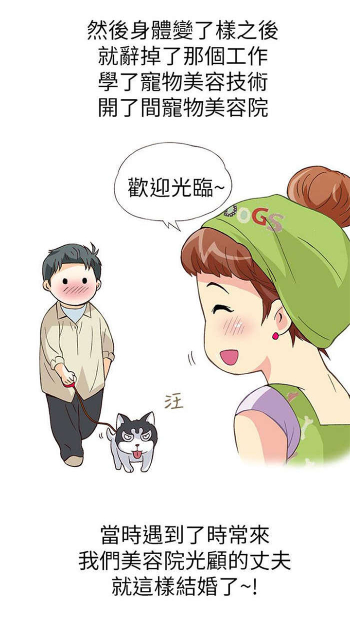 第9话：第9章：胁迫（上）预览分镜