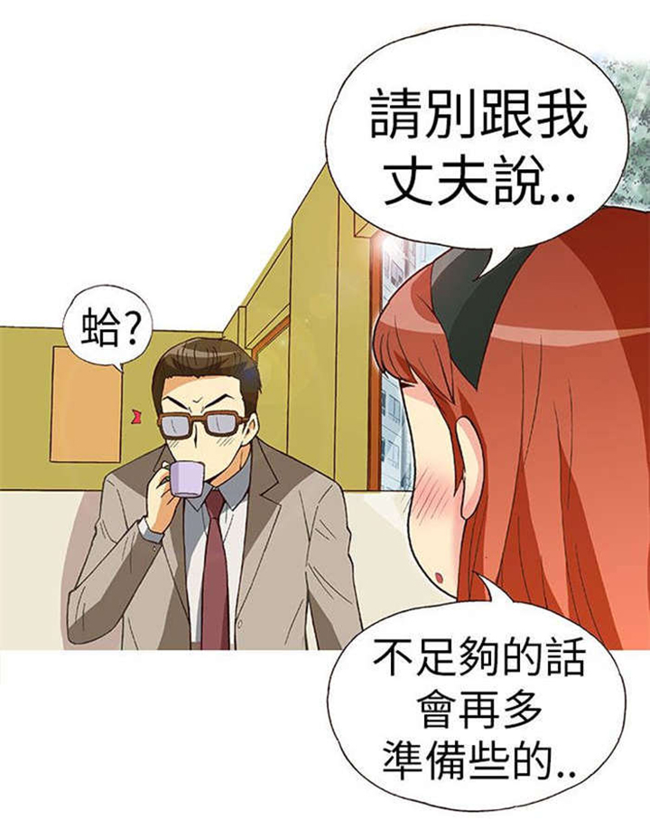 第10话：第10章：胁迫（中）预览分镜
